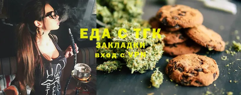 Canna-Cookies конопля  Балаково 